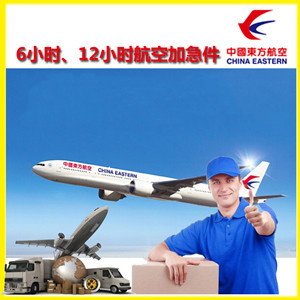 揭阳航空空运公司谈空运的四大作用是什么